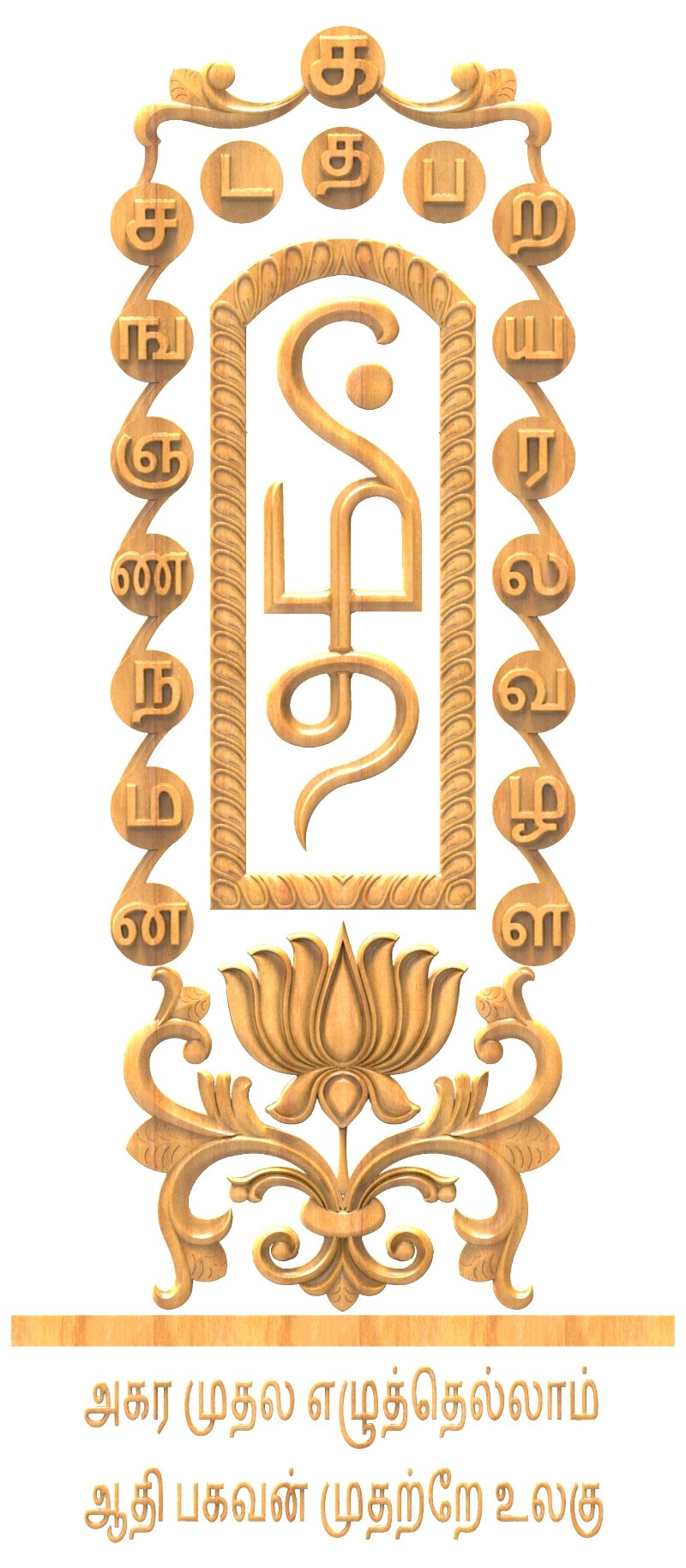 JK RARE COLLECTION - PAGE-08 Tamil Script Lotus Floral Carved Mandir Panel 3D Model